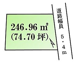 物件画像 東二丁目 住宅用地
