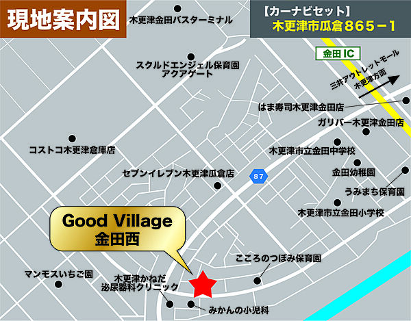 地図を拡大表示