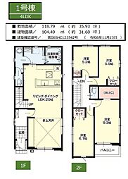 物件画像 名古屋市中川区服部2期　1号棟