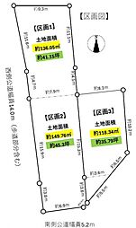 物件画像 高浜市春日町四丁目　区画1