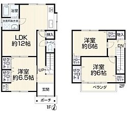 物件画像 船頭場三丁目