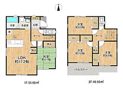 物件画像 港区大西1丁目