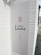 norfino Lasoie B-2 ｜ 北海道富良野市錦町6番地22号（賃貸アパート1LDK・1階・40.48㎡） その26