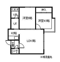 アビタシオン旭川II 102 ｜ 北海道旭川市東光十五条4丁目5番地3号（賃貸アパート2LDK・1階・47.79㎡） その2