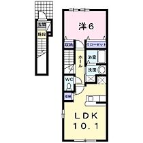 メイクワンズウェイ 203 ｜ 北海道旭川市東光九条1丁目1番地21号（賃貸アパート1LDK・2階・45.50㎡） その2