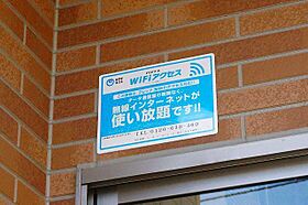 グレイス 205 ｜ 北海道旭川市東光二条1丁目4番地22号（賃貸アパート1LDK・2階・40.50㎡） その27