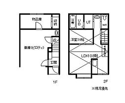 FURANO resort WAKABA E ｜ 北海道富良野市若葉町7番地6号（賃貸一戸建1LDK・--・43.68㎡） その2