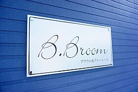 B・Broom 101 ｜ 北海道旭川市東光七条7丁目2番地21号（賃貸アパート1K・1階・27.12㎡） その21