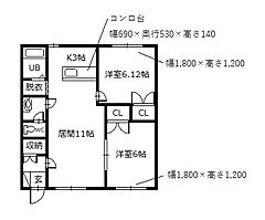 物件の間取り