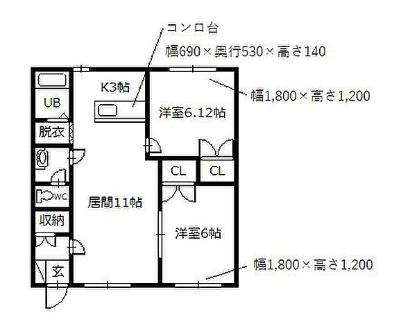 間取り