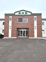 緑神館  ｜ 北海道旭川市神楽岡二条7丁目（賃貸アパート1K・2階・34.00㎡） その5