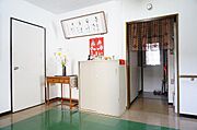 共用部2