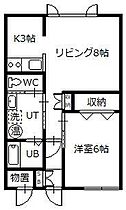 ハイツ裕ｔｏｐｉａ 102 ｜ 北海道旭川市旭神三条2丁目2番地3号（賃貸アパート1LDK・1階・43.74㎡） その2