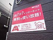 共用部1