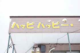 ハッピハッピー 201 ｜ 北海道旭川市旭町一条16丁目（賃貸アパート1DK・2階・24.30㎡） その25