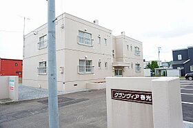 グランヴィア春光 202 ｜ 北海道旭川市春光六条1丁目（賃貸アパート3LDK・2階・67.50㎡） その1