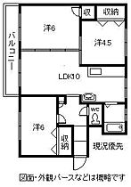 ヴィラナリ―旭川D棟 203 ｜ 北海道旭川市花咲町3丁目（賃貸マンション3LDK・2階・41.02㎡） その2