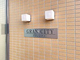 GRAN　CITY 101 ｜ 北海道旭川市大町一条9丁目（賃貸マンション2LDK・1階・67.86㎡） その24