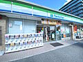 【コンビニエン...