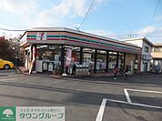 セブンイレブン町田山崎町西店 576m