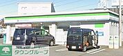 ファミリーマート緑つくし野店 徒歩7分。 550m
