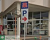 クリエイトエス・ディー綾瀬さくら並木店 徒歩2分。 130m