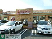 サイゼリヤ町田忠生店 徒歩12分。飲食店 950m