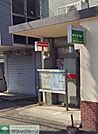 相模大塚駅前郵便局 徒歩10分。 790m