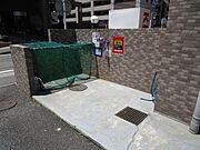 ☆敷地内ゴミ置き場☆