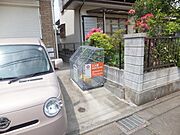 ★敷地内ごみ置き場★
