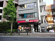 モスバーガー 990m