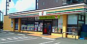 セブンイレブン 徒歩7分。 550m