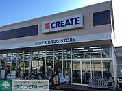 クリエイトSD 新えびな中野店  徒歩8分。ドラックストア 620m