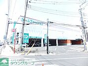 ニトリ南町田店 1381m
