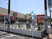 sanwa上鶴間店 徒歩8分。スーパー 580m