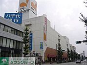 ダイエー相模原 徒歩4分。ショッピングセンター 290m