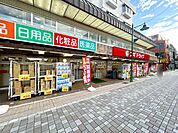 スギ薬局小田急相模原店 徒歩2分。 90m