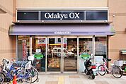 OdakyuOX相模原店 1584m