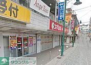 スギ薬局小田急相模原店 徒歩4分。 290m