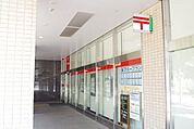 長津田駅北口郵便局 1612m