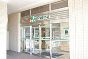 マルエツ長津田駅前店 1801m