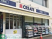 クリエイトエス・ディー小田急本鵠沼駅前店 徒歩3分。ドラックストア 190m