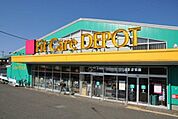 フィットケアデポ長津田みなみ台店 568m