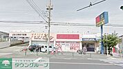 TSUTAYA町田小川店 徒歩11分。その他小売店 880m