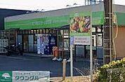 ミニコープ成瀬店 徒歩7分。 510m