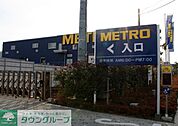 METRO横浜いずみ店 徒歩16分。スーパー 1250m