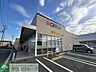 周辺：クリエイトエス・ディー相模原相武台店 徒歩31分。 2460m