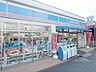 周辺：ローソン十日市場店 徒歩6分。 450m