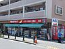 周辺：ツルハドラッグ玉川学園前店 徒歩8分。ドラックストア 620m