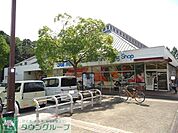 スーパー三和小山田店 徒歩13分。スーパー 990m
